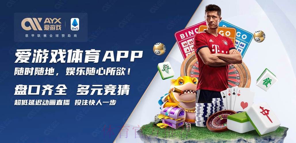 2026世界杯买球APP最新网址
